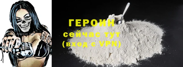 тгк Верея