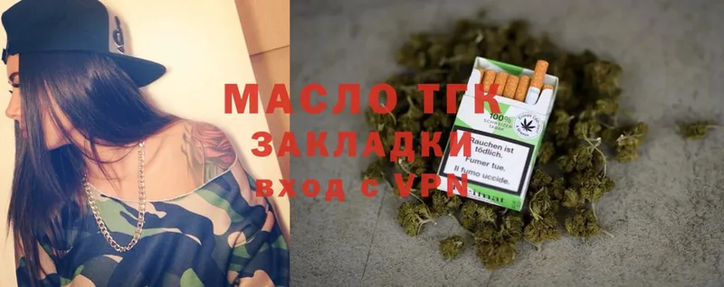 ТГК THC oil  сколько стоит  Полярные Зори 